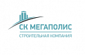 ООО «СК Мегаполис»